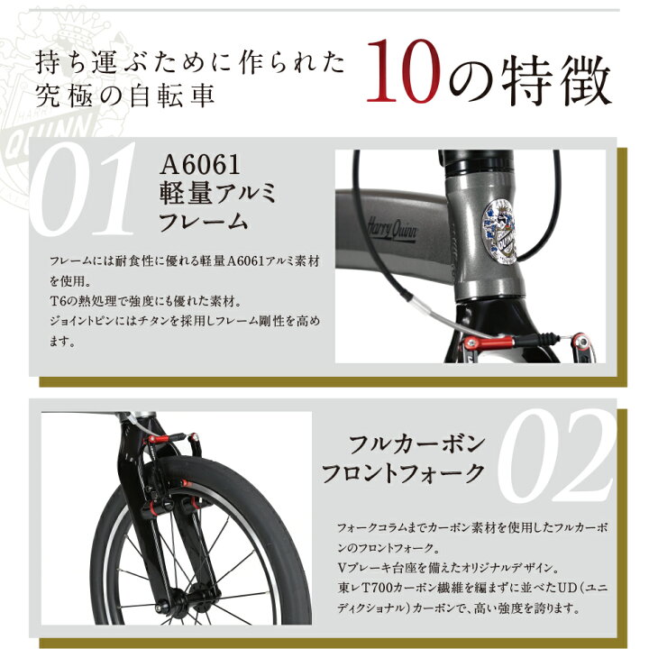 楽天市場】HARRY QUINN(ハリークイン) +Limit 6 超軽量6.82kg 16インチ 