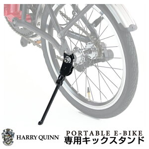 HARRY QUINN PORTABLE E-BIKEpLbNX^h