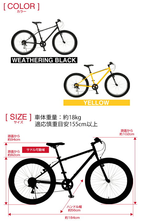 楽天市場】ファットバイク FAT BIKE 26インチ×3.0インチ極太タイヤ 6段 