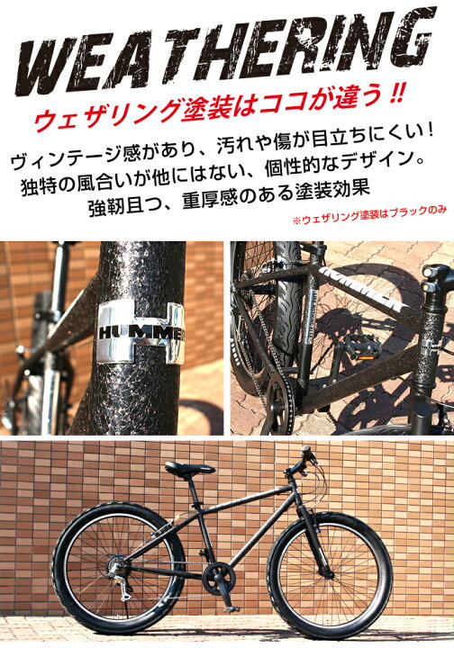 楽天市場】ファットバイク FAT BIKE 26インチ×3.0インチ極太タイヤ 6段 