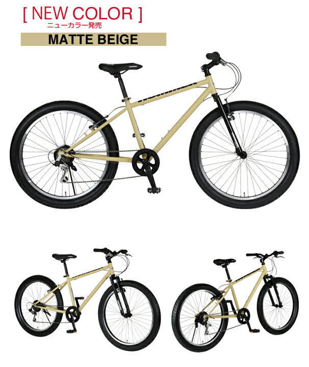 楽天市場】ファットバイク FAT BIKE 26インチ×3.0インチ極太タイヤ 6段  