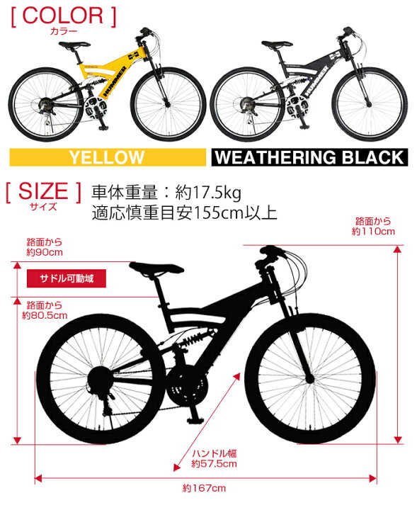 楽天市場】マウンテンバイク 26インチ 軽量アルミフレーム 18段変速 W 