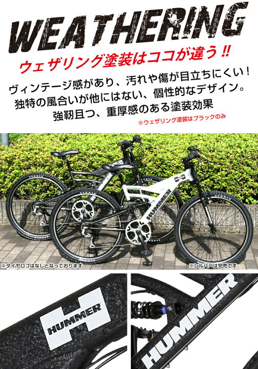 楽天市場】マウンテンバイク 26インチ 軽量アルミフレーム 18段変速 W 