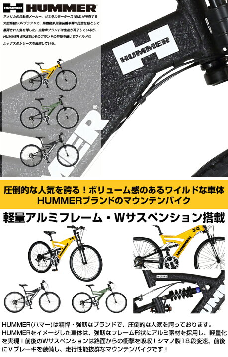 楽天市場】マウンテンバイク 26インチ 軽量アルミフレーム 18段変速 W 
