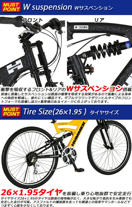 楽天市場】マウンテンバイク 26インチ 軽量アルミフレーム 18段変速 W 