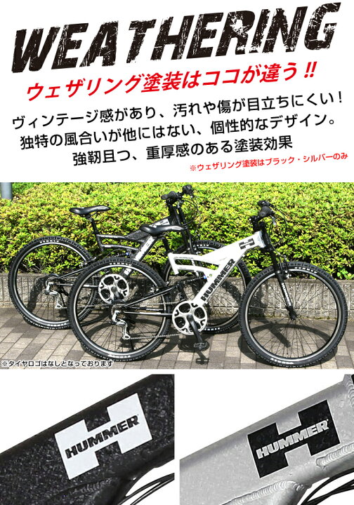 楽天市場】マウンテンバイク 26インチ 軽量アルミフレーム 18段変速 W 