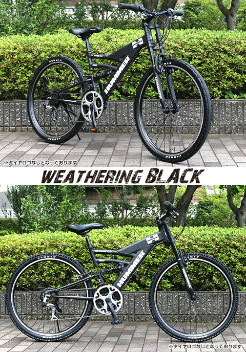 楽天市場】マウンテンバイク 26インチ 軽量アルミフレーム 18段変速 W  