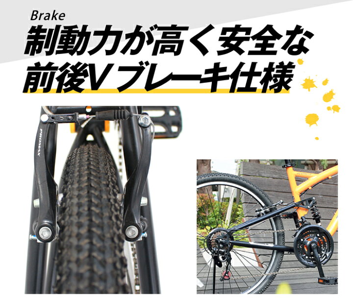 楽天市場】マウンテンバイク 26インチ アルミフレーム 21段変速搭載 W 