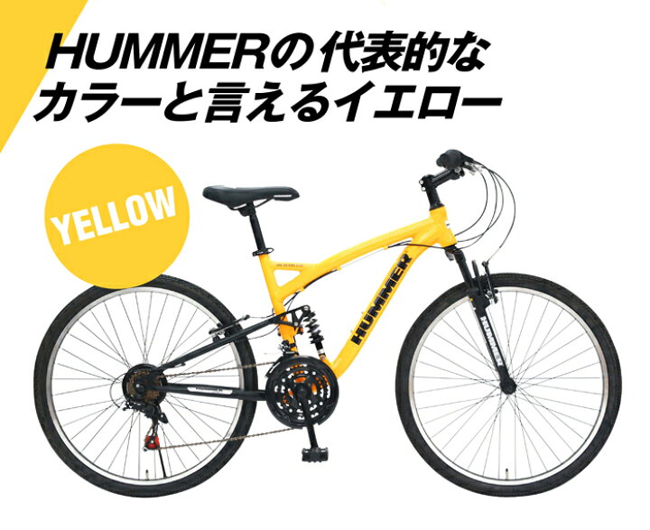 楽天市場】マウンテンバイク 26インチ アルミフレーム 21段変速搭載 W  