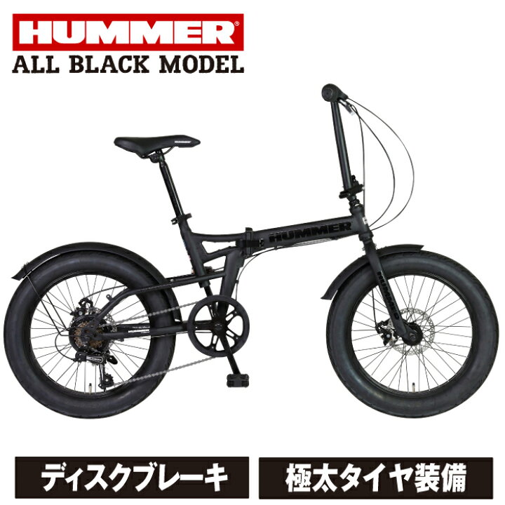 楽天市場】ファットバイク FAT BIKE 漆黒の車体 20インチ 折りたたみ 