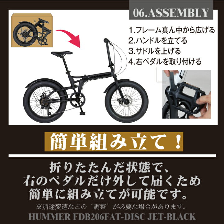楽天市場】ファットバイク FAT BIKE 漆黒の車体 20インチ 折りたたみ 