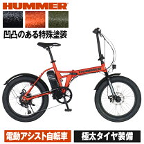 楽天市場】ハマー 自転車 ライトの通販