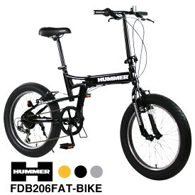 ファットバイク FAT BIKE 20インチ 折りたたみ自転車 20×3.0極太タイヤ 6段変速搭載 通勤 通学 街乗り HUMMER(ハマー) FDB206FAT-BIKE