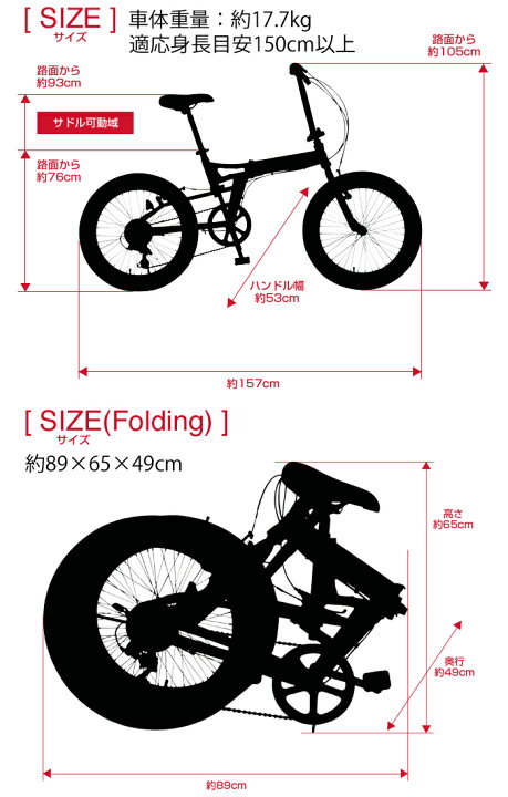 楽天市場】ファットバイク FAT BIKE 20インチ 折りたたみ自転車 20×3.0 