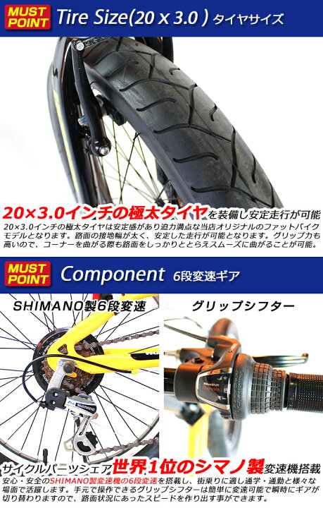 楽天市場 ファットバイク Fat Bike インチ 折りたたみ自転車 3 0極太タイヤ 6段変速搭載 シルバーは傷に強い 劣化に強いウェザリング塗装 通勤 通学 街乗り Hummer ハマー Fdb6fat Bike 自転車通販 Ibfショップ