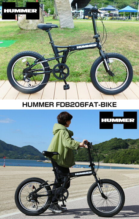 楽天市場 ファットバイク Fat Bike インチ 折りたたみ自転車 3 0極太タイヤ 6段変速搭載 シルバーは傷に強い 劣化に強いウェザリング塗装 通勤 通学 街乗り Hummer ハマー Fdb6fat Bike 自転車通販 Ibfショップ
