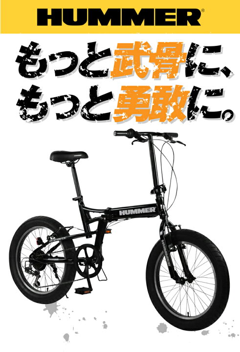 楽天市場】ファットバイク FAT BIKE 20インチ 折りたたみ自転車 20×3.0  