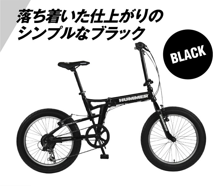 楽天市場】ファットバイク FAT BIKE 20インチ 折りたたみ自転車 20×3.0 