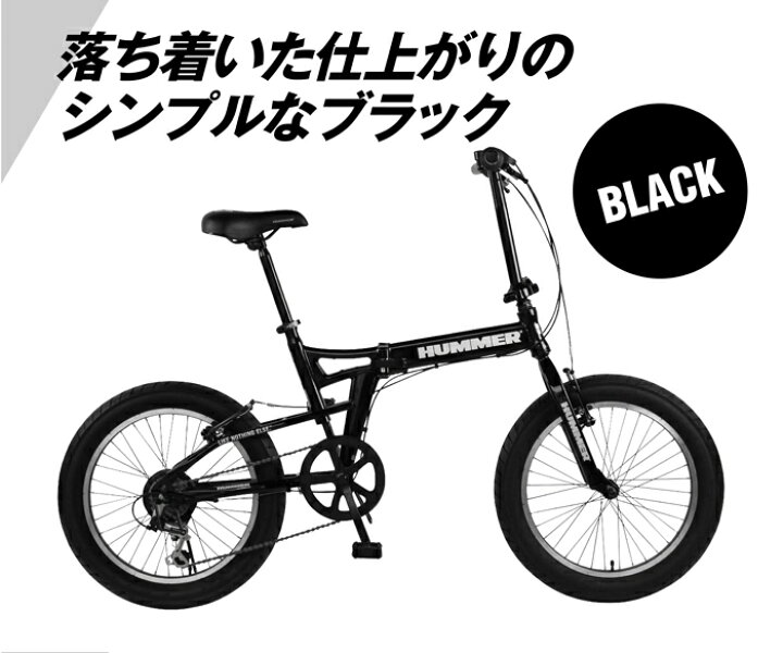 楽天市場】ファットバイク FAT BIKE 20インチ 折りたたみ自転車 20×3.0 