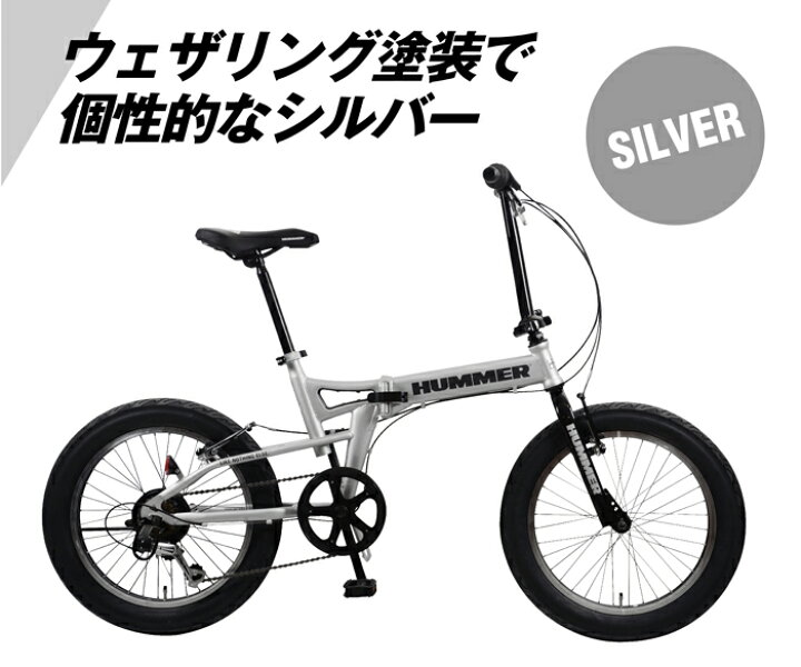 楽天市場】ファットバイク FAT BIKE 20インチ 折りたたみ自転車 20×3.0  