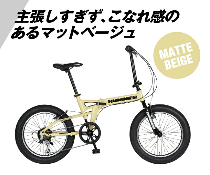 楽天市場】ファットバイク FAT BIKE 20インチ 折りたたみ自転車 20×3.0  