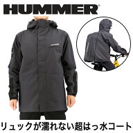 【送料無料】HUMMER(ハマー) リュックが濡れない超はっ水透湿防水ストレッチコート　ヘルメット着用対応 …