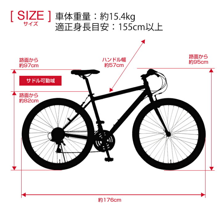 楽天市場】【送料無料】HUMMER(ハマー) クロスバイク 700c デープリム  