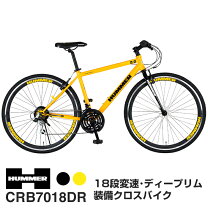 楽天市場】クロスバイク（変速段数16 ～ 18段）（自転車・サイクリング 