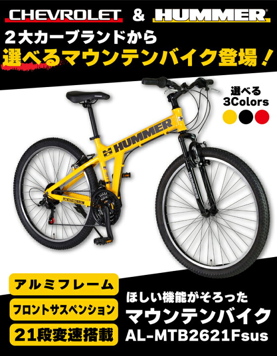 楽天市場】HUMMER(ハマー) CHEVROLET(シボレー) 2つのブランドから 