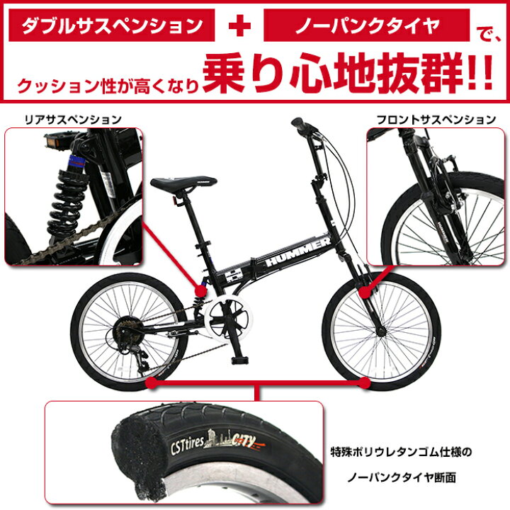 パンクしない自転車 最軽量