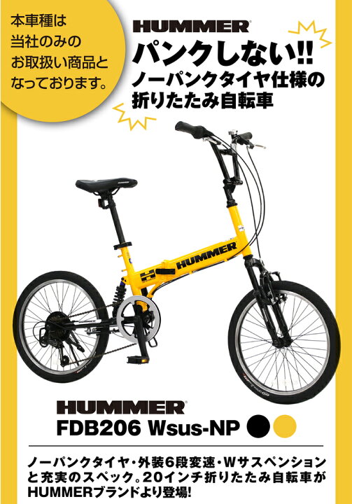 楽天市場】ノーパンクタイヤ仕様 折りたたみ自転車 20インチ BMXタイプ  