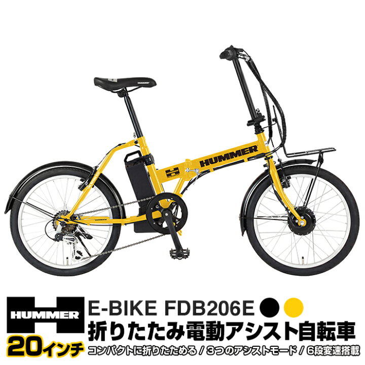 自転車 ハマー