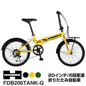 y[obOZbgI\z܂肽ݎ] 20C`̑^C V}m6iϑ@ tgLAt n}[(HUMMER) FDB206TANK-G