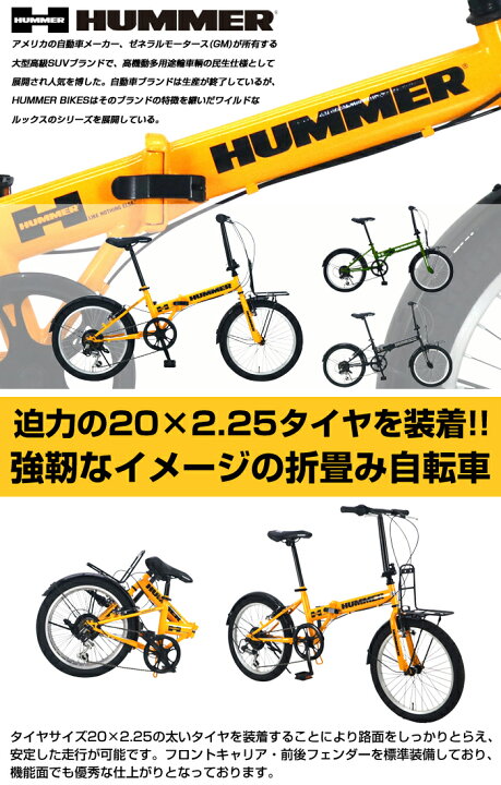 楽天市場】折りたたみ自転車 20インチの太いタイヤ装着 シマノ6段変速 