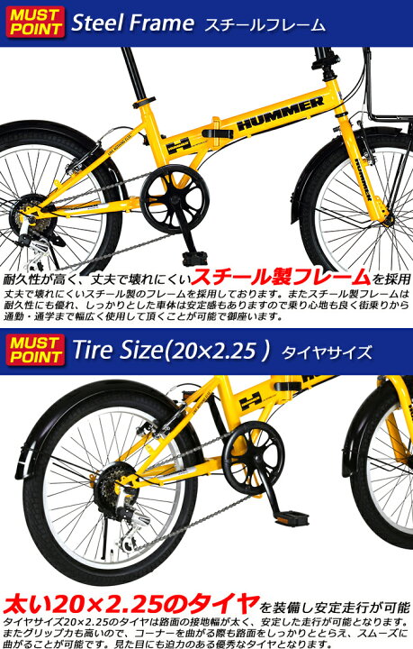 楽天市場】折りたたみ自転車 20インチの太いタイヤ装着 シマノ6段変速 
