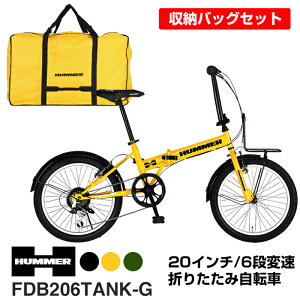 �y���[�o�b�O�Z�b�g�I�z�܂肽���ݎ��]�� 20�C���`�̑����^�C������ �V�}�m6�i�ϑ��@���� �t�����g�L�����A�t �n�}�[(HUMMER) FDB206TANK-G