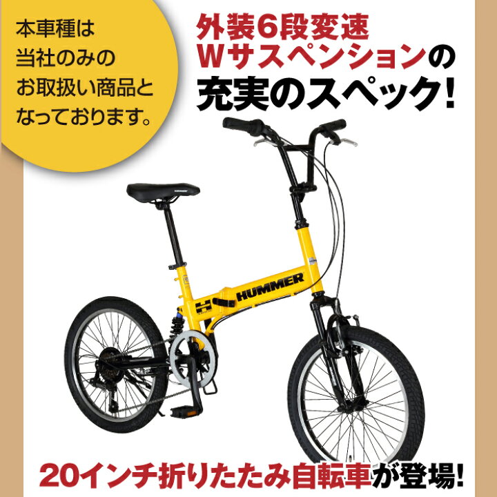 楽天市場】3/29〜4/11限定！29,990円→27,990円！ HUMMER(ハマー 