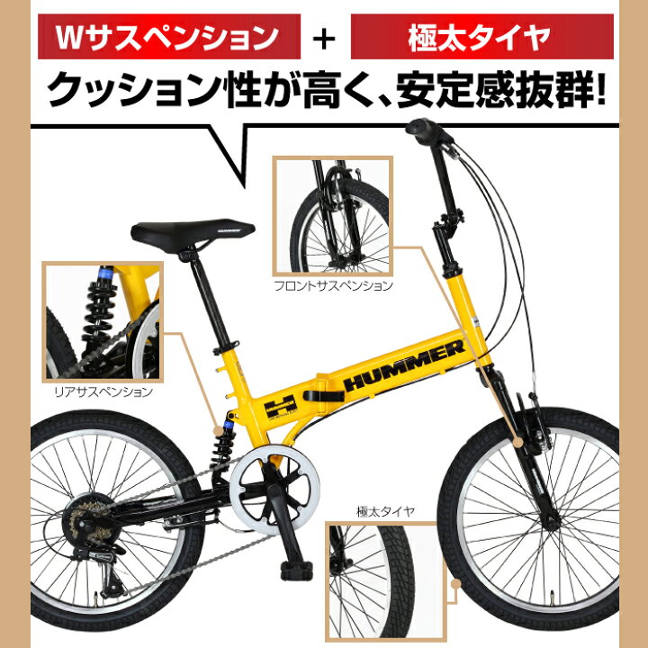 楽天市場】12/4〜12/11限定 48％OFF！ HUMMER(ハマー) FDB206Wsus-2 20  