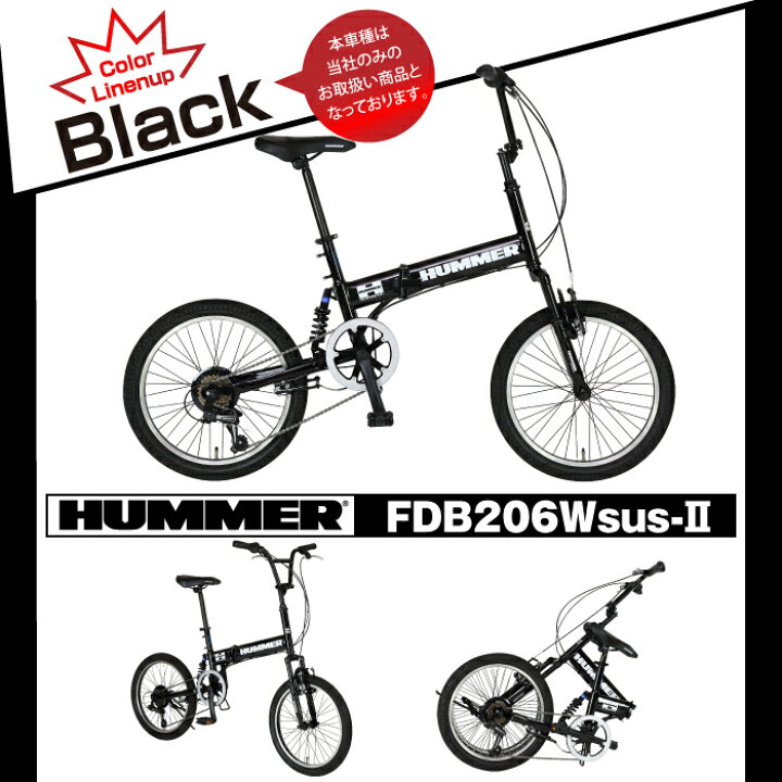 楽天市場】3/29〜4/11限定！29,990円→27,990円！ HUMMER(ハマー 
