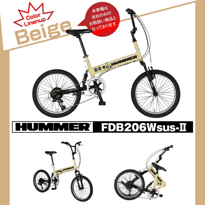 楽天市場】3/29〜4/11限定！29,990円→27,990円！ HUMMER(ハマー 
