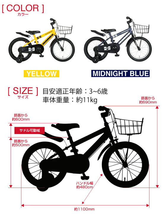 楽天市場】16インチ幼児車 折りたたみ補助輪付き 取り付けたまま自転車 