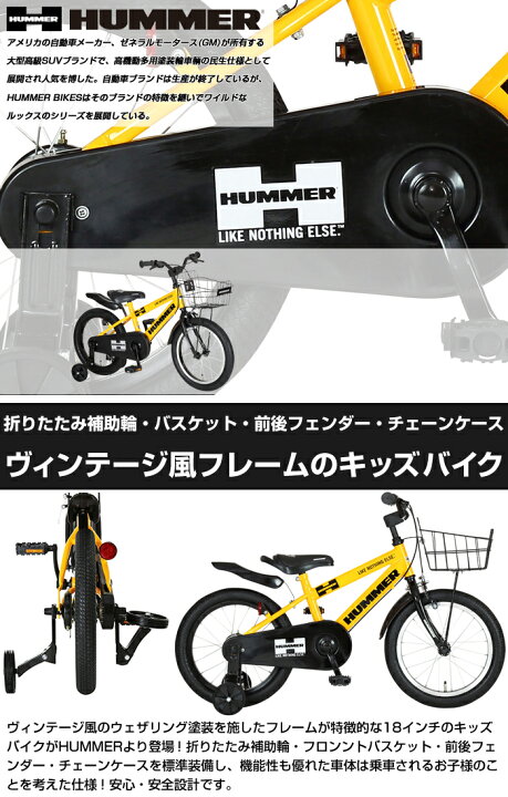 楽天市場】18インチ幼児車 折りたたみ補助輪付き 取り付けたまま自転車 