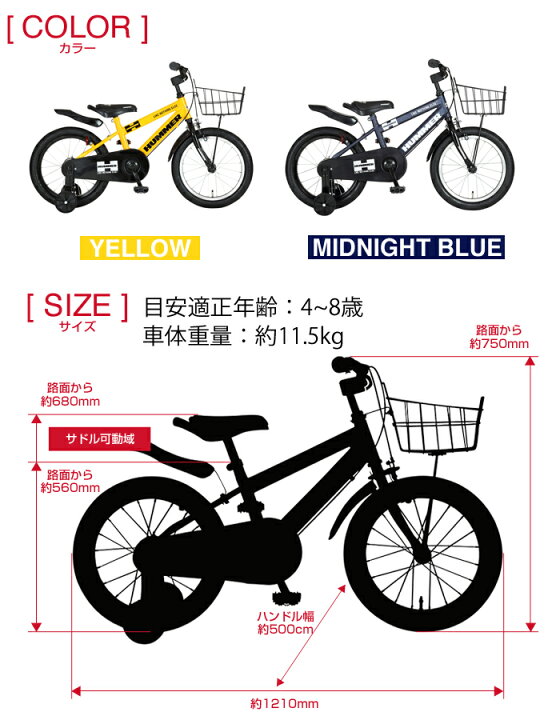 楽天市場】18インチ幼児車 折りたたみ補助輪付き 取り付けたまま自転車 
