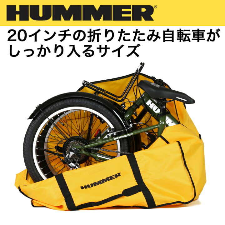 楽天市場】HUMMER(ハマー) 20インチ専用収納バッグ : 自転車通販 IBF 