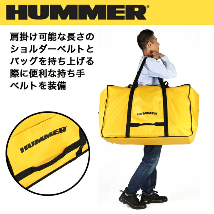 楽天市場】HUMMER(ハマー) 20インチ専用収納バッグ : 自転車通販 IBF 