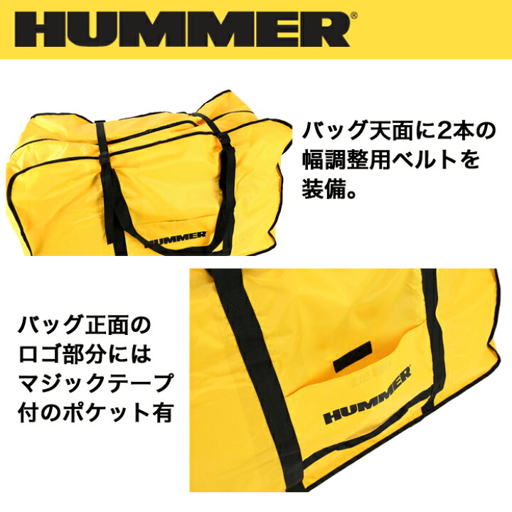 楽天市場】HUMMER(ハマー) 20インチ専用収納バッグ : 自転車通販 IBF 