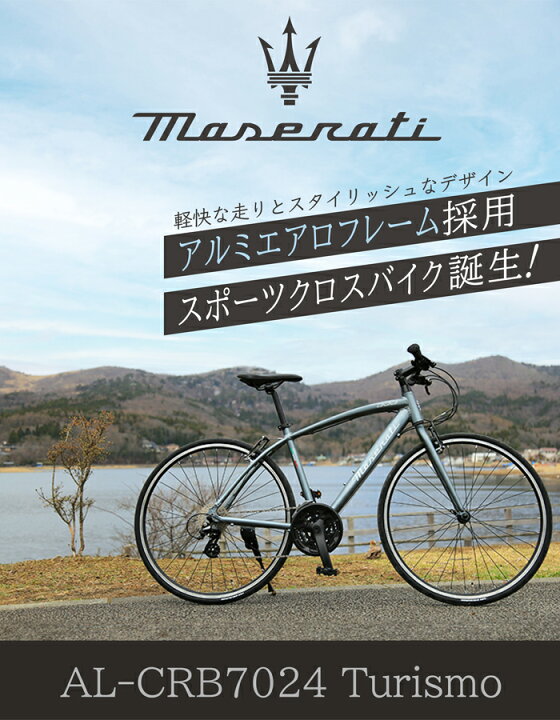 楽天市場】3/29〜4/11限定！27％OFF！ MASERATI(マセラティ) AL 