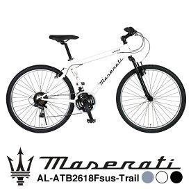 MASERATI(マセラティ) ATB2618Fsus Trail 26インチ フロントサスペンション シマノ製18段変速機搭載 マウンテンバイク