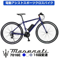 楽天市場】クロスバイク マセラティの通販