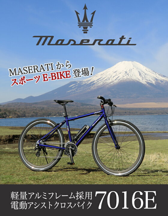 楽天市場】3/29〜4/11限定！22％OFF！ MASERATI (マセラティ) 7016E 